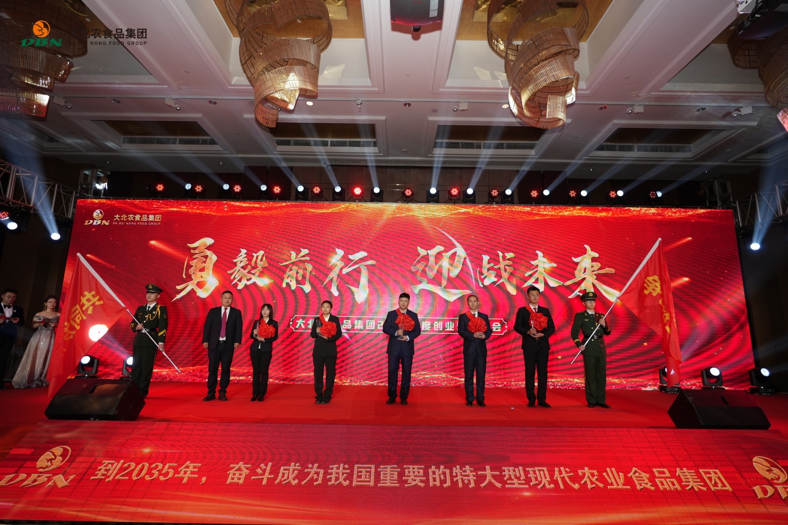 1679895639602014.jpg 創(chuàng)業(yè)新星.jpg