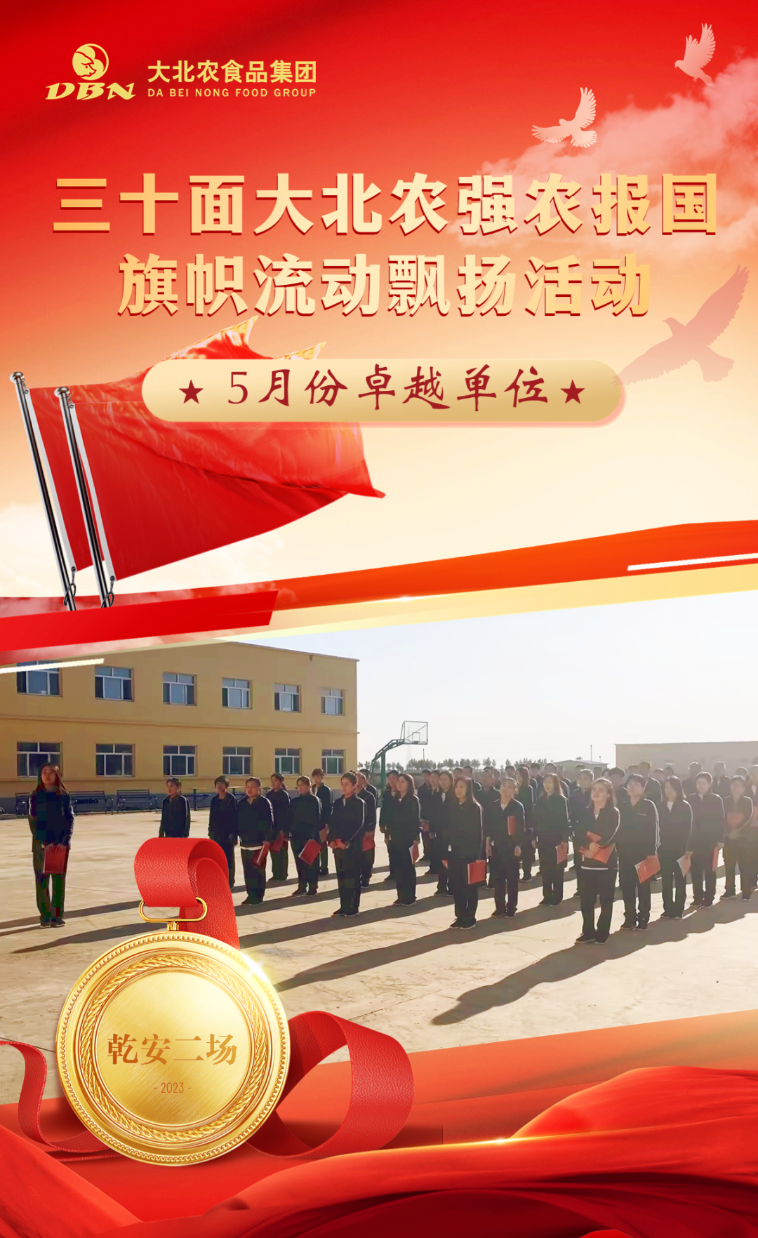 1705548468921525.png 微信圖片_20240118112730.png